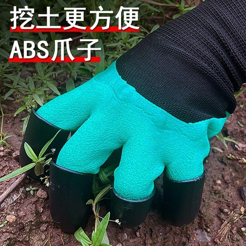 Digging gloves with claws for planting flowers and vegetables, digging the ground, pulling weeds, digging potted plants, gardening gloves, anti-thorn, waterproof and anti-puncture