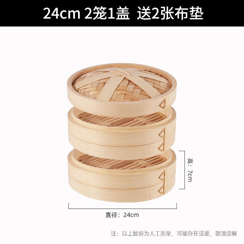 竹蒸し器、小籠包、深籠、家庭用大型手作り蒸し器蓋、沙仙業務用丸型フルセット|undefined