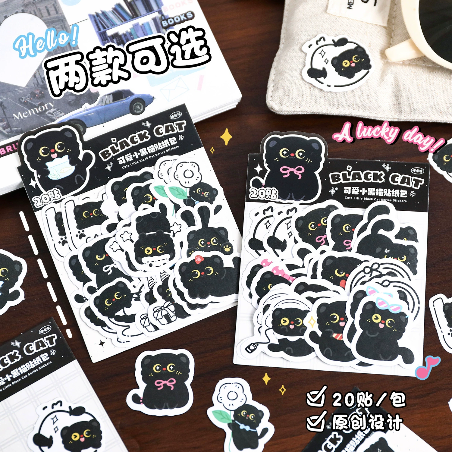 Набор наклеек с черным котенком, стильная наклейка для ручного котенка, самоклеящаяся наклейка «сделай сам», декоративная паста для мобильного телефона, чашки для воды