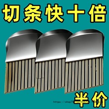 加厚土豆波浪切片刀切厨房波纹薯条狼牙多功能切菜家用火漆蜡粒