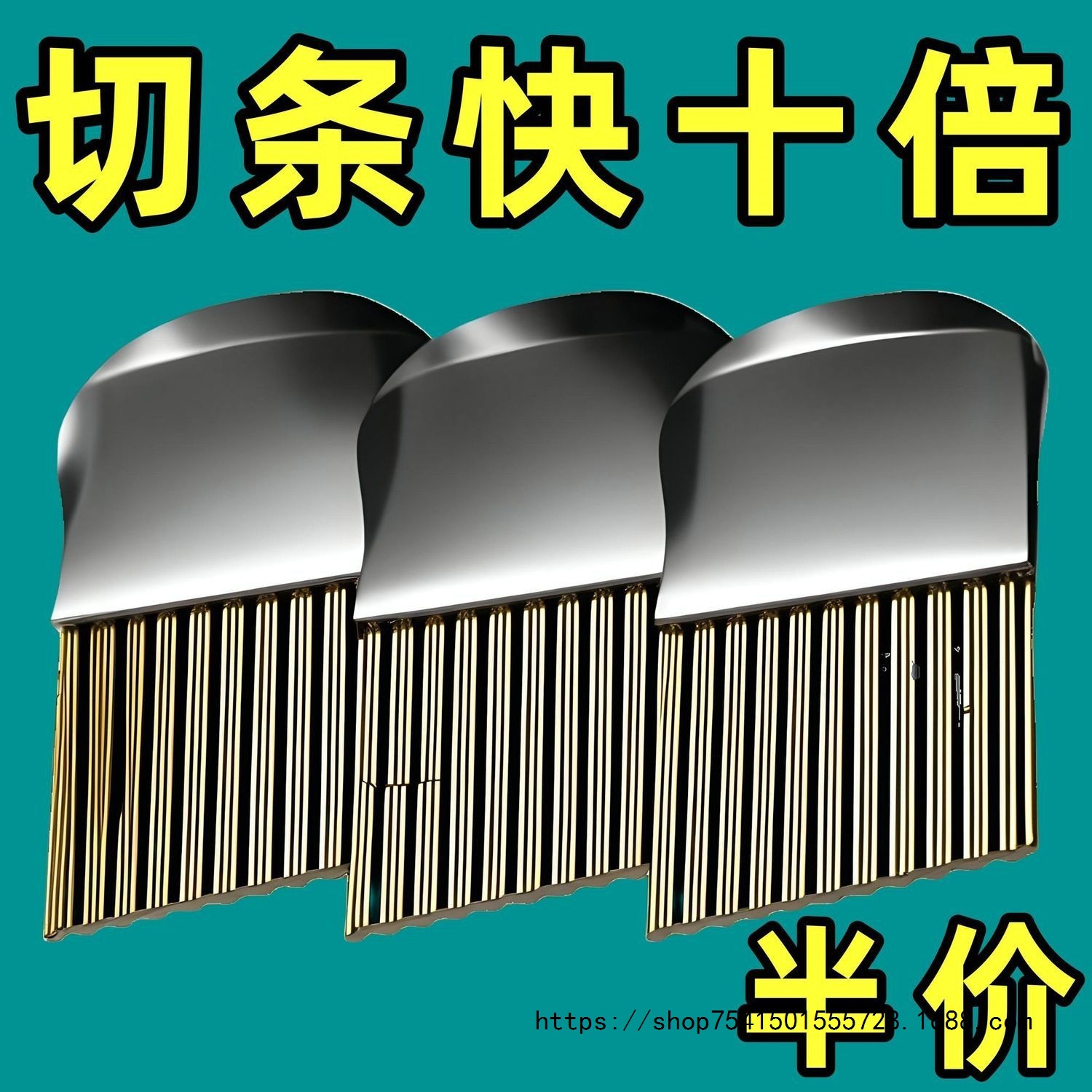 加厚土豆波浪切片刀切厨房波纹薯条狼牙多功能切菜家用火漆蜡粒