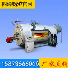 4吨WNS4-1.25-Y.Q燃油蒸汽锅炉 油田设备清洗专用锅炉 节能锅炉
