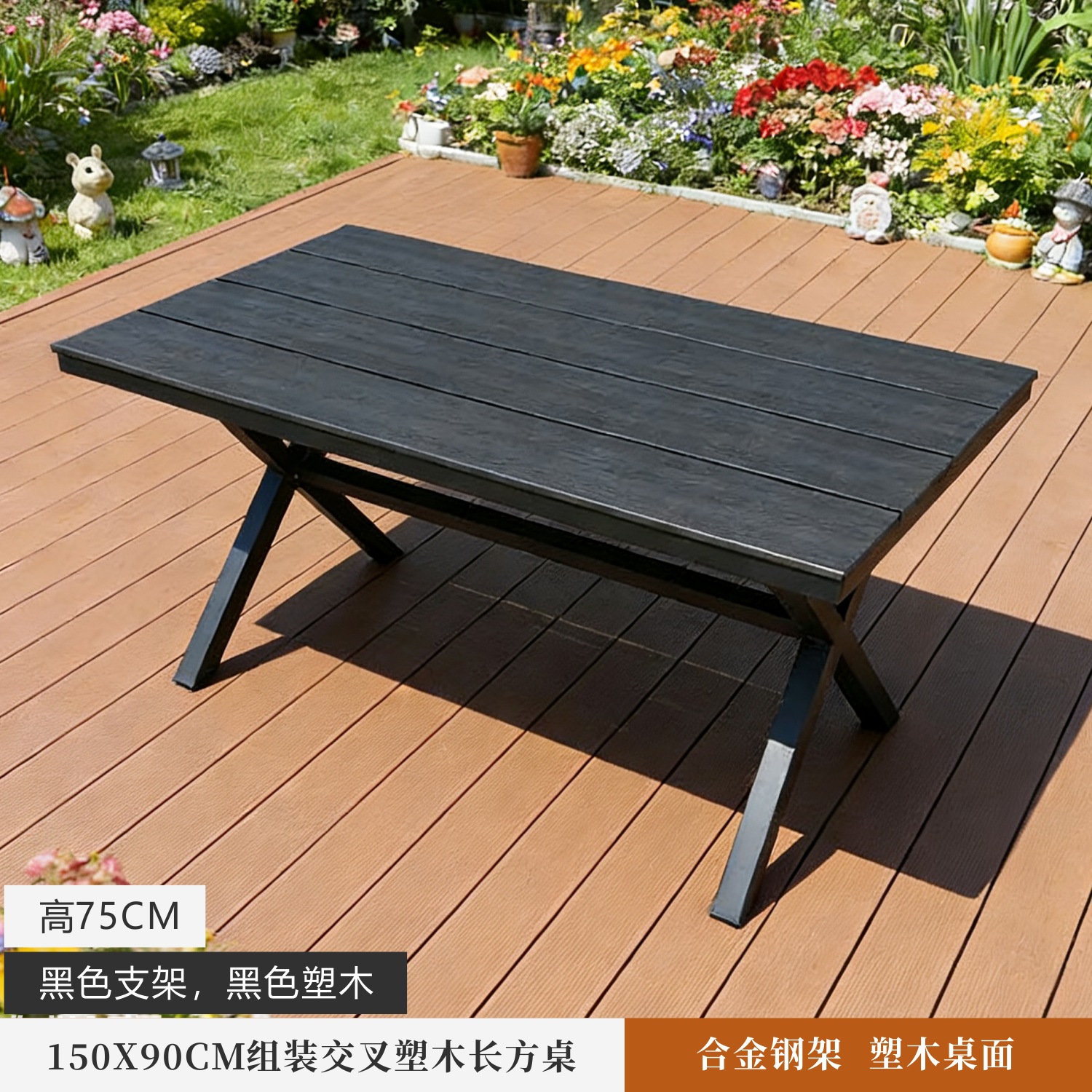 Mesa y silla de ocio al aire libre madera plástica anti-corrosión patio jardín al aire libre balcón barraca de café mesa y silla de comedor image 70