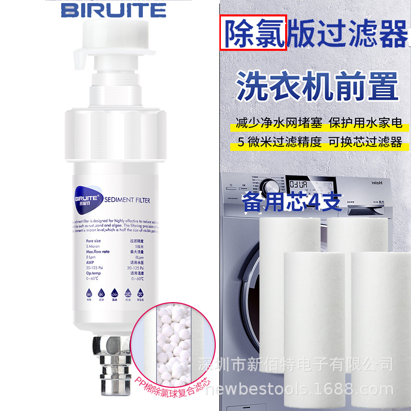 Neutral Filtro frontal central grifo para purificación de agua purificador de agua hogar lavado y raspado elemento de filtro de acero inoxidable Nuevo