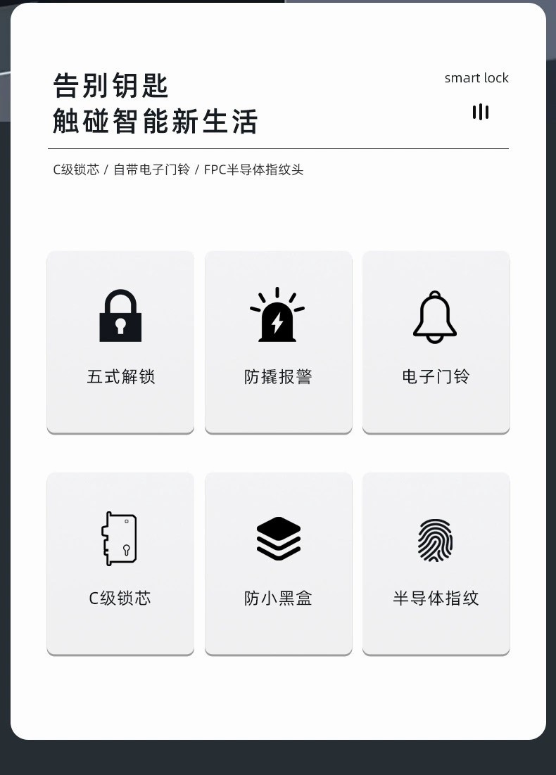 厂家批发一握开指纹锁公寓家用防盗门锁电子密码锁工程锁详情8
