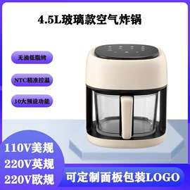 家用空气炸锅;家用电炸锅;搅拌机