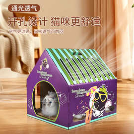 严选纸箱猫屋猫抓板大空间猫屋瓦楞纸工厂立式猫房不掉屑猫咪用品