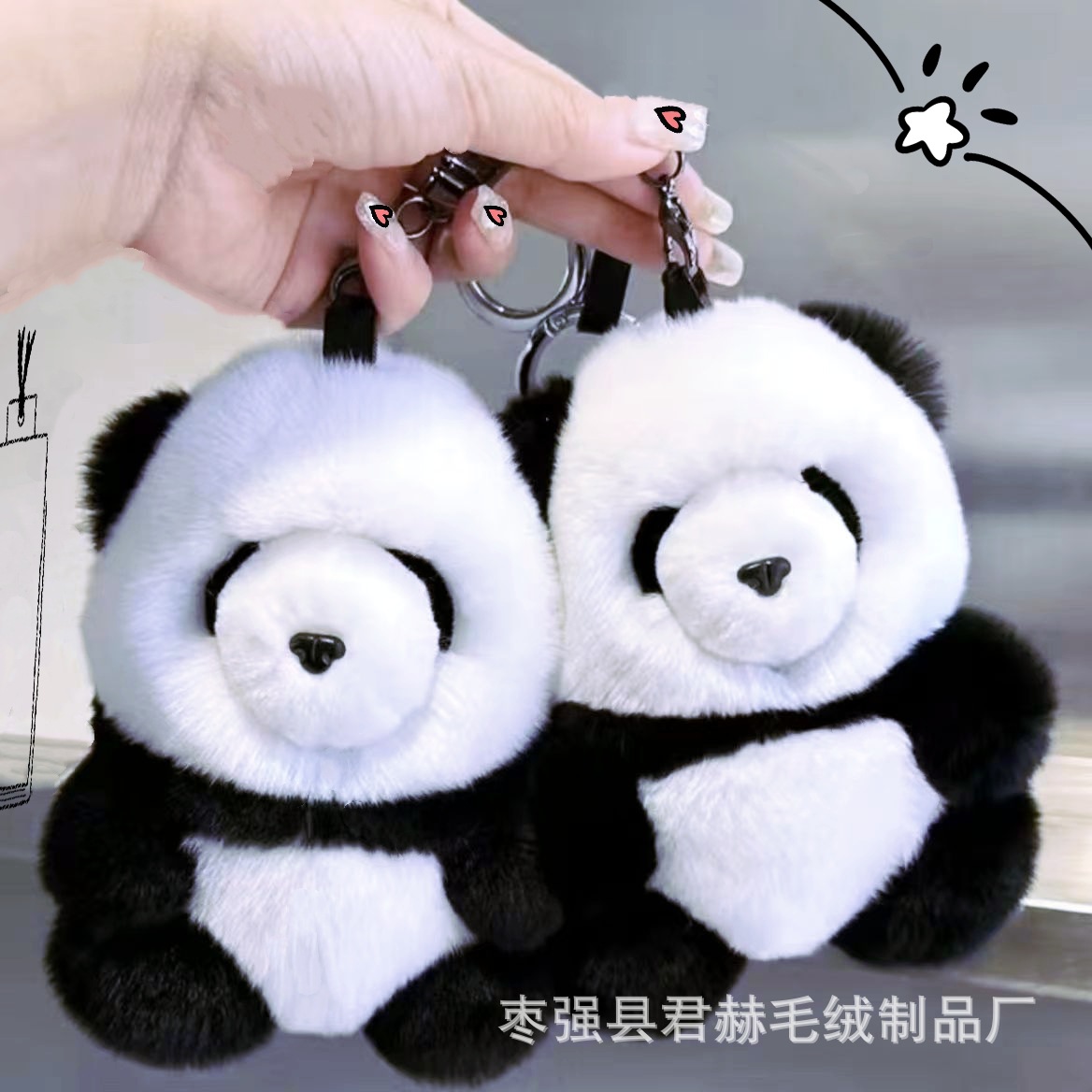 [Cute Little Panda] Verdadero Colgante de llavero de coche de piel de conejo Rex Muñeca de felpa Bolsa Decoración Regalo