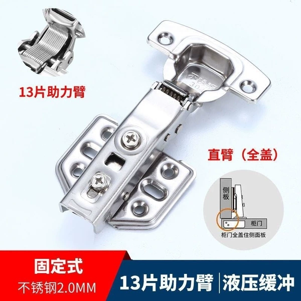 Ten pieces of 2.0 thick 13-force arm stainless steel with screws - straight arm (full cover) fixed