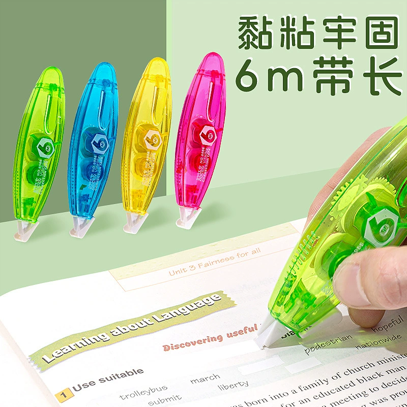 欧达文 Прозрачная дымчатая румяна для учащихся начальной школы, пояс коррекции таза, широкая палитра цветов, интернет-знаменитость