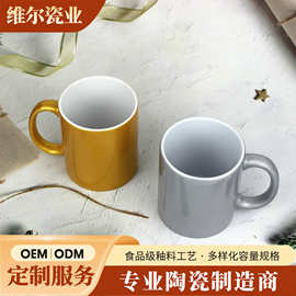 厂家批发定制图片圆把金色银色珠光杯影像涂层杯高颜值陶瓷马克杯