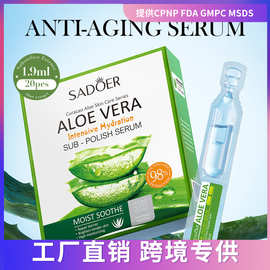 全英文SADOER芦荟补水嫩肤次抛精华 补水滋润精华跨境外贸批发