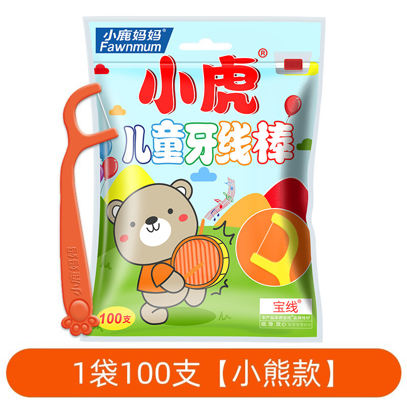 牙线小鹿妈妈牙线家用食品级牙线独立包装双线家庭装青年款袋装|undefined