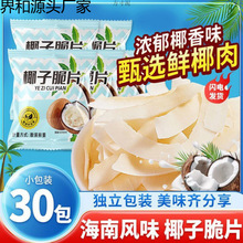 �W�t����Ҭ�Ӵ�Ƭ�㿾ҬƬҬ���10g���������e���С��ʳһ����