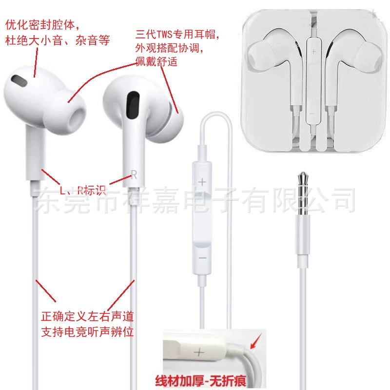 Проводные наушники, совместимы с Apple и Huawei, встроенный микрофон и управитель, 3.5 мм, варианты Type‑C или Lightning