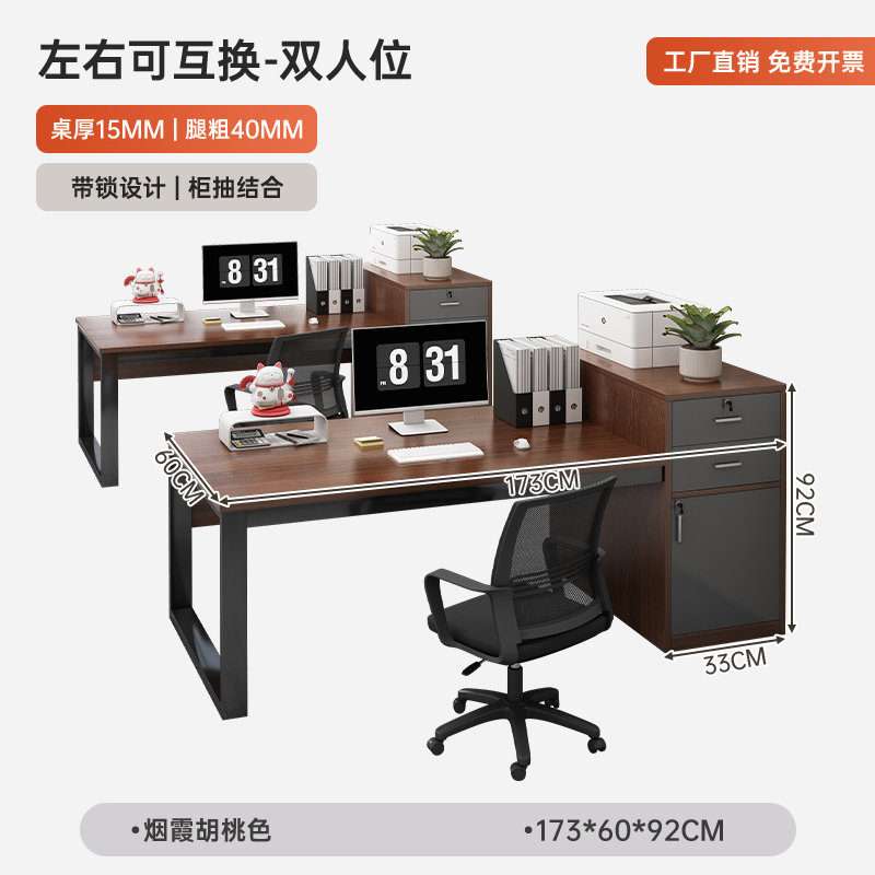 Mesa de oficina, mesa de oficina moderna, mesa de oficina simple, mesa de oficina individual, mesa especial para computadoras de oficina
