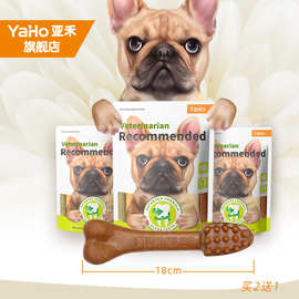 YaHo/亚禾 大号狗狗磨牙棒耐咬骨头大型犬马犬零食边牧金毛洁齿骨