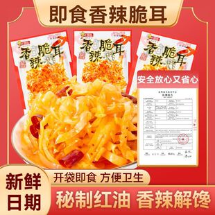 ���������������ö��伴ʳ�¾Ʋ���ʳС������خa�ó������ʳ