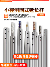 �ȹ�ʽ���L�U С�����L�U C8/10/12/16/20 �߾���ǻ�ӹ����ؽӗU