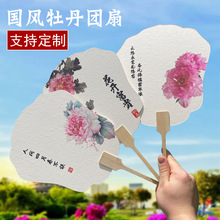 ĵ���F�����ĵ��������ӡ��Ư�ጣ�û������Ⱦ��^�[�����մ���