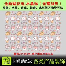 ��ͨ�N��ˮ���˲����z�˺�ӡˢ͸���̘�logo�OӋ��������P��LOGO