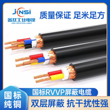 ����RVVP������|2/3/4��о���x���~����������ȼ�����O�䌣�þ�