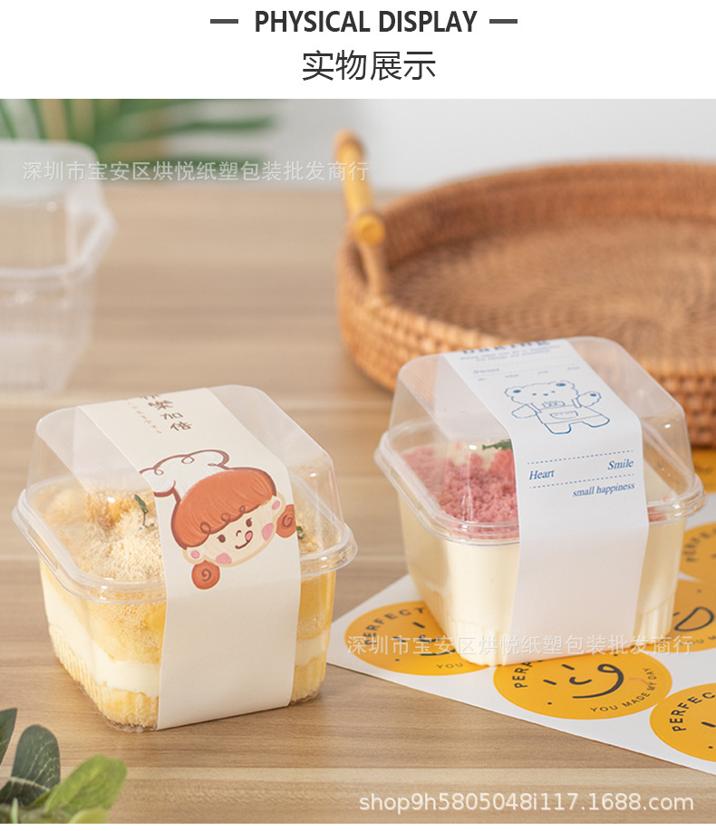 方形木糠杯详情页 (10).jpg