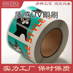 �����~�漈����b�˺� ӡˢ��ˮBOPP�V���N�� �aƷ��Ͳ�ϳɼ�ƿ�N