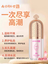 ��ȤŮ�Գ�����Ʒ���÷��޴������۹��ߴ�߶����sm���߿ڴ�˽̎