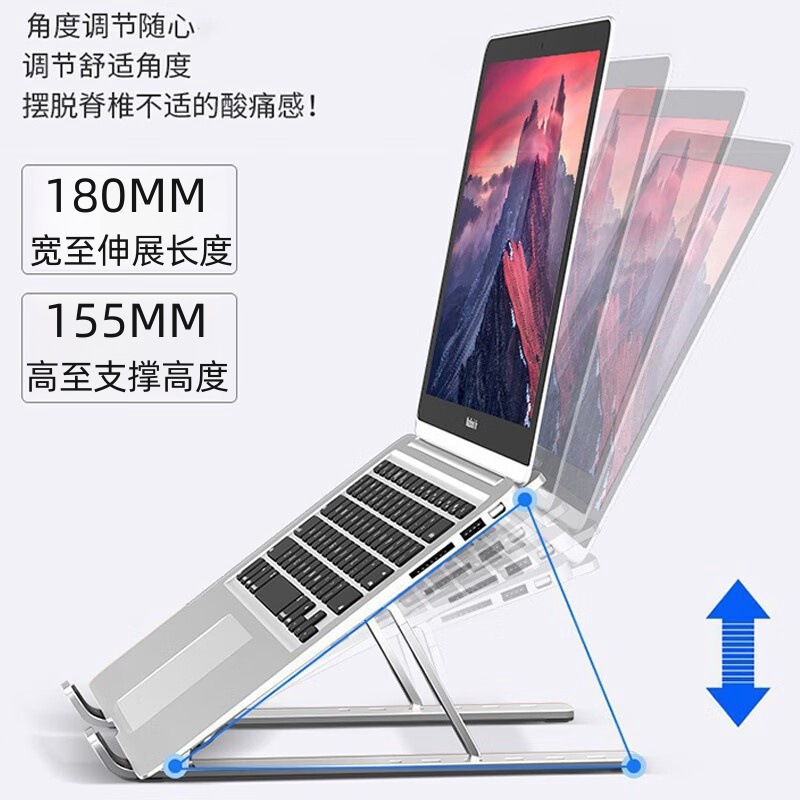 Soporte para portátil Soporte de soporte plegable multifunción de aleación de aluminio Soporte para tableta de enfriamiento de elevación de escritorio N3