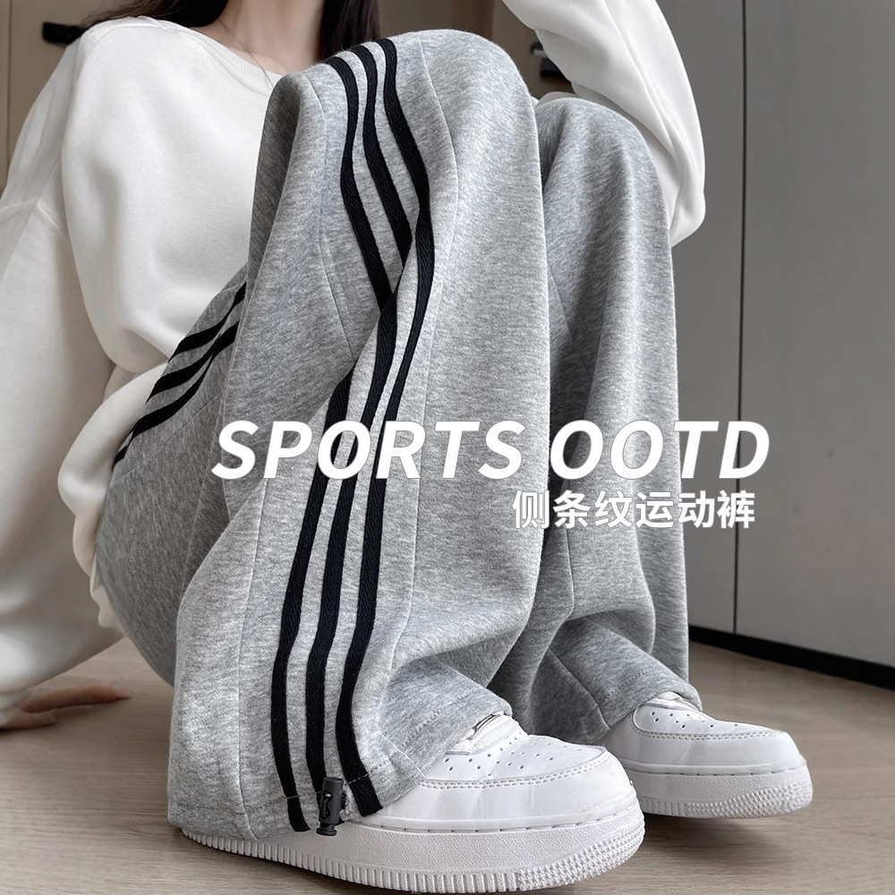 茵格雅2024新款白灰色条纹运动裤女阔腿直筒裤休闲小个子宽松卫裤