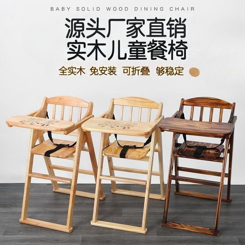 Baby Chair Children's Dining Table Chair Hotel Home Baby Child Eating Seat Multi-Functional Portable Foldable