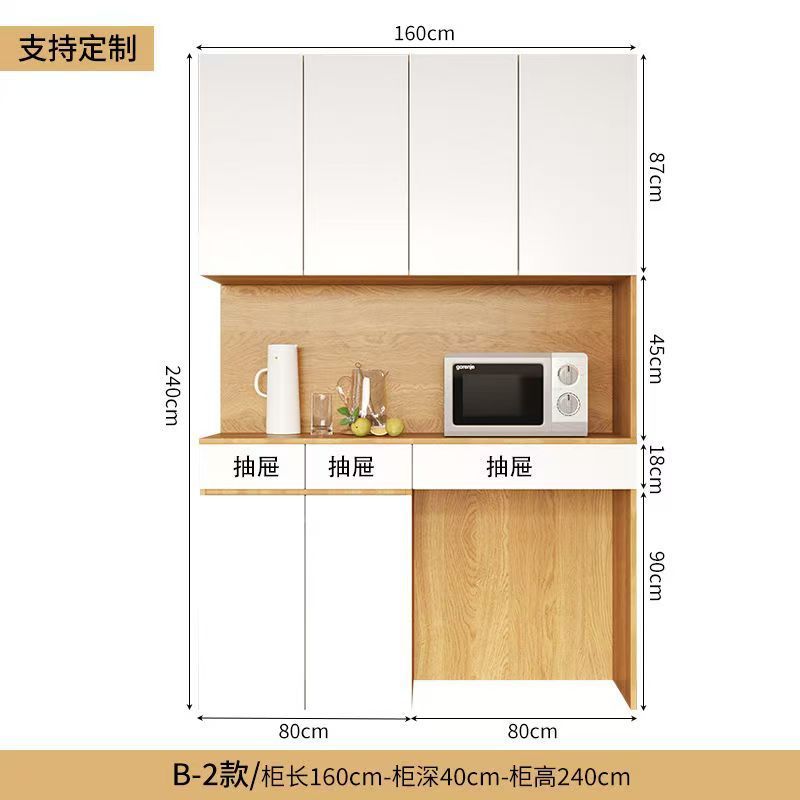 实木餐边柜一体靠墙餐厅高级感储物柜现代简约客厅酒柜饭厅高柜子|undefined