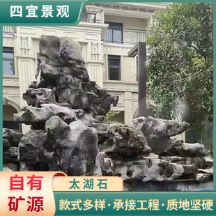 ̫��ʯ ��ˮ��ɽʯ�쾰���� ��ɽ�@�ּ�ɽʯ���^ʯʩ�����b