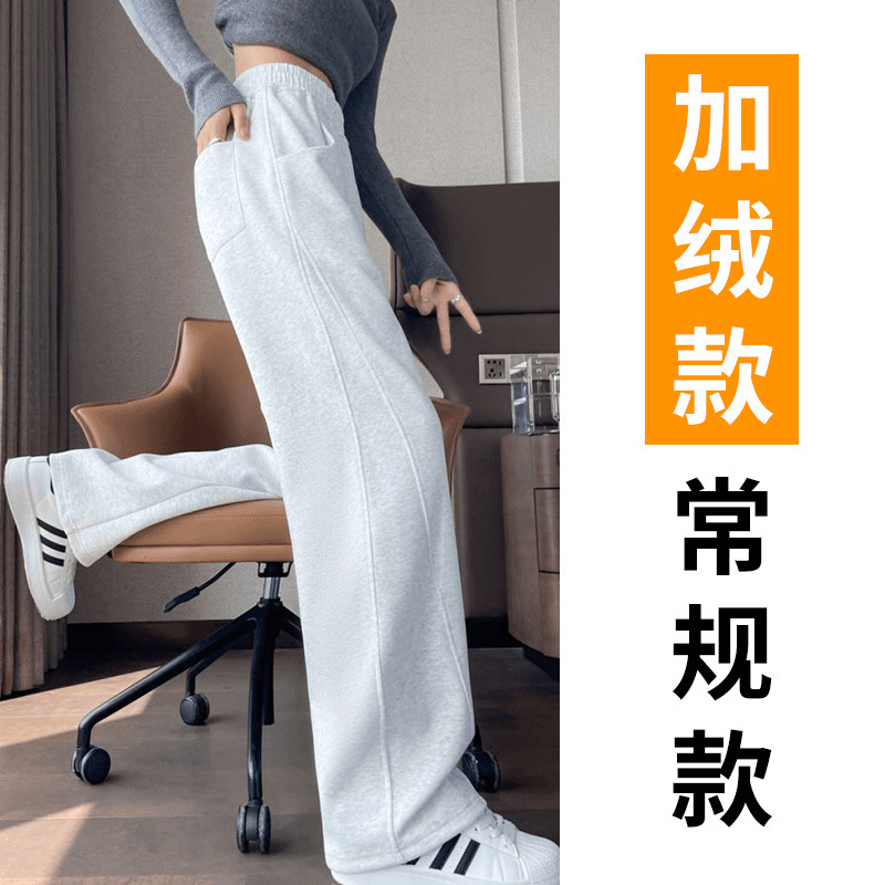ナローバナナパンツ女性の 2025 新作春夏薄型ワイドレッグカジュアルシミターセーブルレモンイエロースウェットパンツ|undefined
