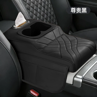Accessories Storage, Tissue Box, Dual – Armrest box - colorful-cup-horizontal-style-noble-black