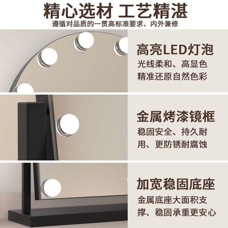 2025 nuevo espejo de maquillaje con iluminación LED fuente de luz red rojo espejo de maquillaje de escritorio portátil espejo de belleza giratorio