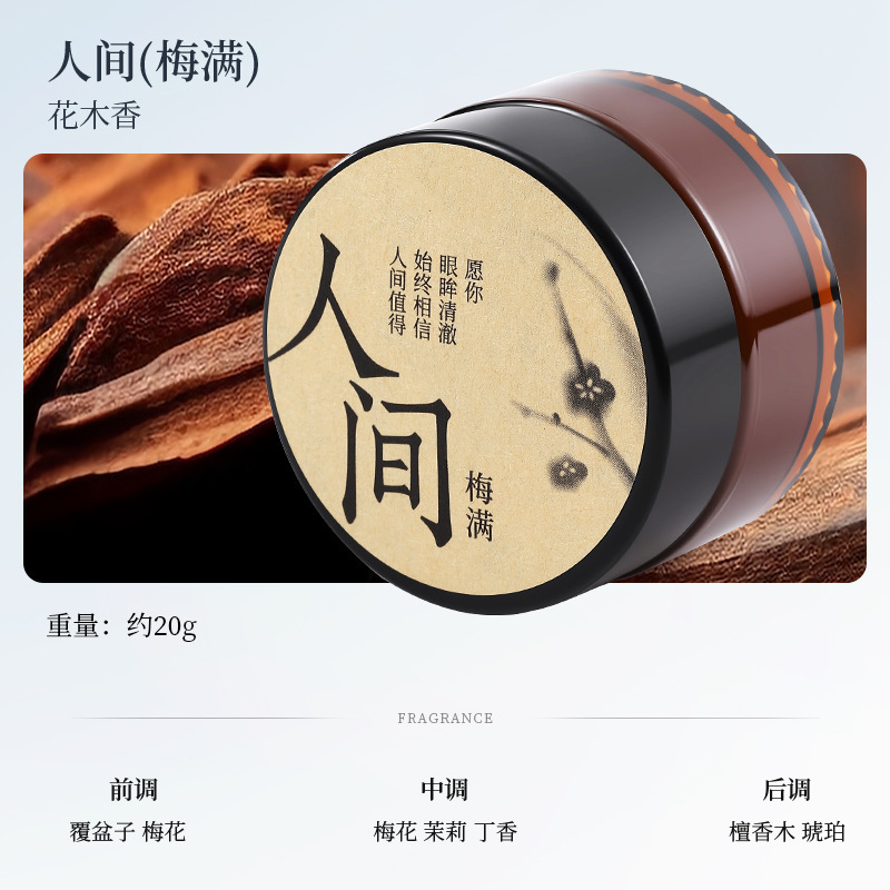 治愈系香里藏诗香薰蜡烛礼盒室内持久香氛创意氛围感伴手礼物套装|undefined