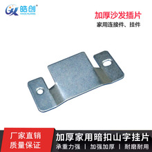 �S��ֱ��ɳ�l��Ƭ2.0mm�B��ƬB���^�ɿ�ɽ�ֲ��������