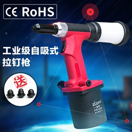 气动铆钉枪;气动工具配件