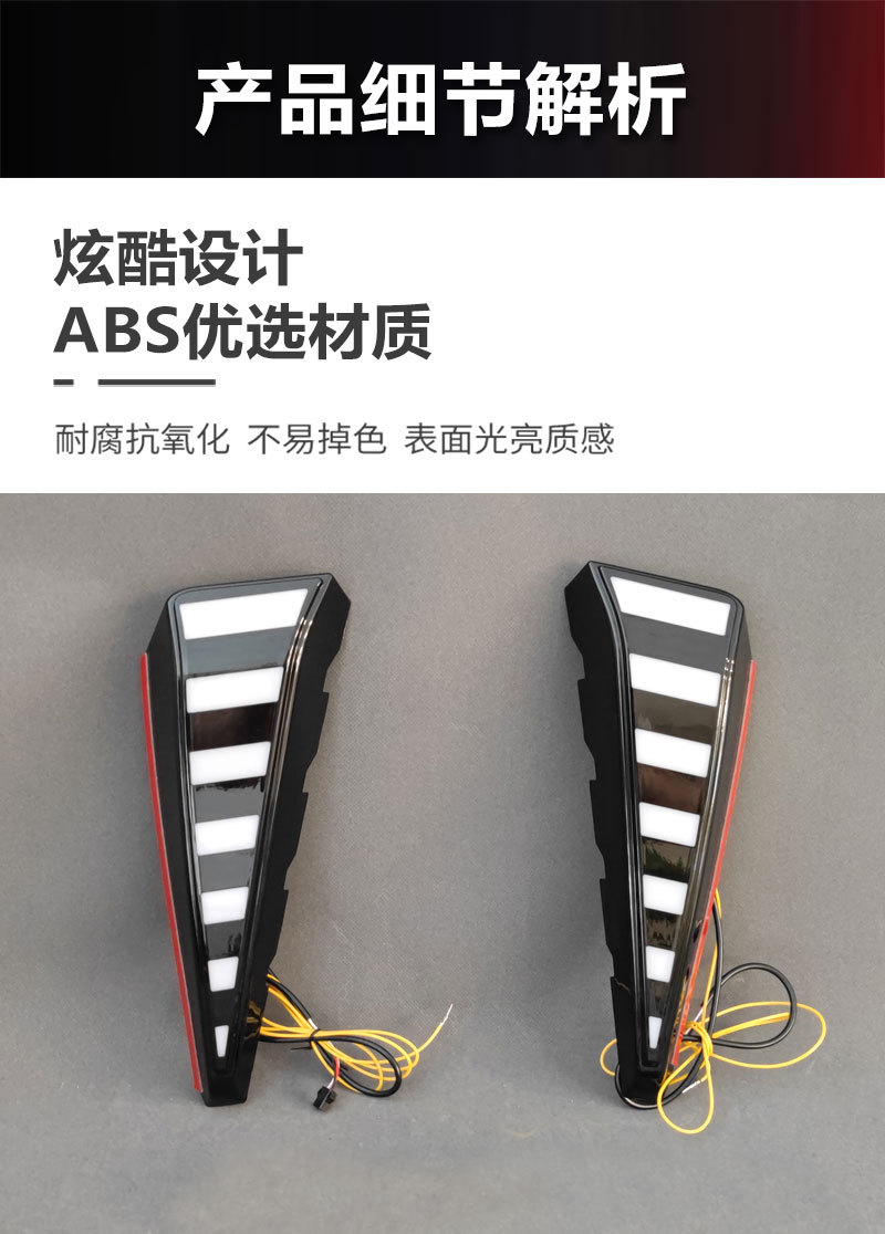Suitable for 25 Geely Binyue L Daytime Running Lights Proton X50 Modified Led Daytime Running Lights Decorative Lights