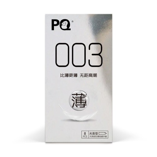 Haishi Hainuo 003 condom is thinner than thin, no fear of orgasm, 3 pieces of 8 pieces male condom