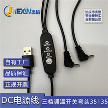 �Ӵֿ��{���B�Ӿ�USB�{�پ�DC���{����ͨ���L�ȷ�����Դ��ȫ��