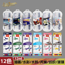 �羳12ɫ��ϩ�ͮ�ˮ��ˮ�ʲ�������������g�L����ͯ�T�f������b