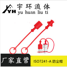 ������������ñ��ñ����ñ���Թ�ñISO7241 Aϵ��pvc��ñ����ɫ