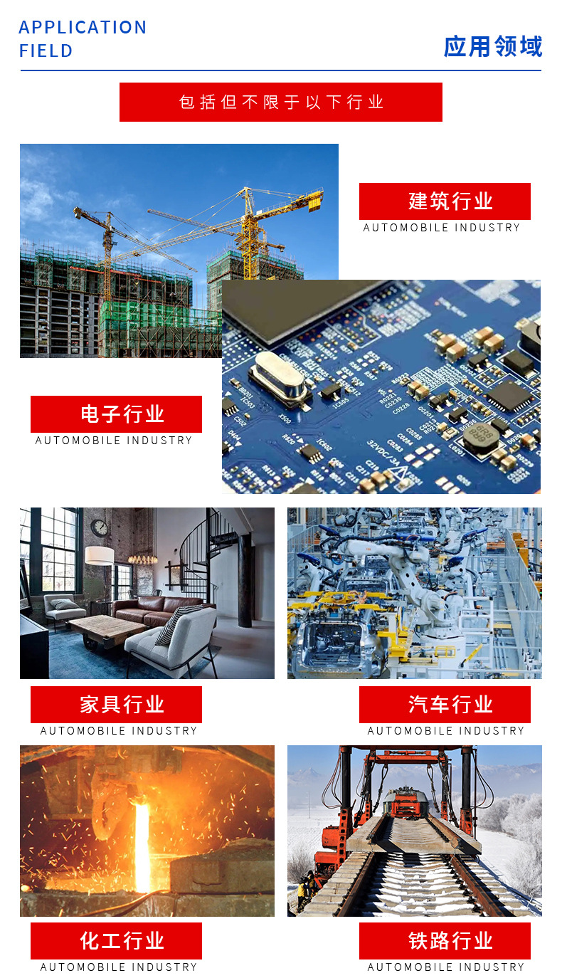 利扬镀铝镁管_08