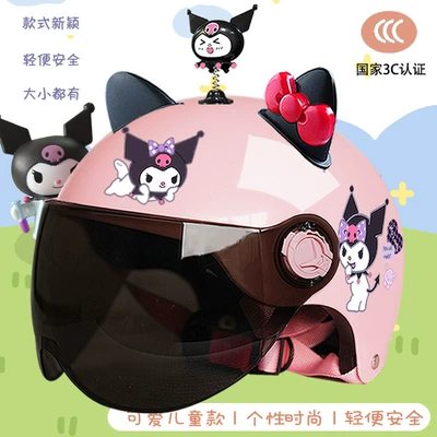 Electric Car Helmet Summer Sun | Motosiklet kaskı (dəbilqə) - pink-purple-librarysunscreenmagic-shakeblack-and-red-butterfly-childrens-3c-new-national-standard