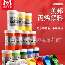 �����ϩ���24ɫ300mlƿ�b���W��У��ˇ��������Ӗ�҃Ƞ��Ldiy��