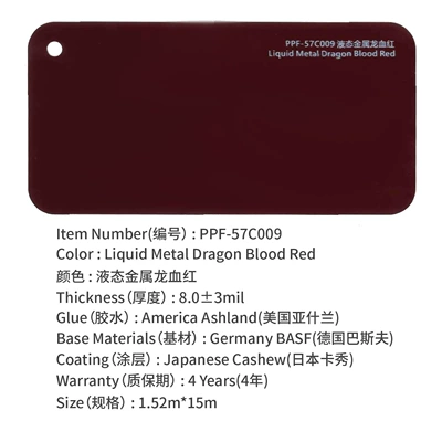 change self-repair film TPU crystal – Auto Color Change Film - liquid-metal-dragon-blood-red-15215m
