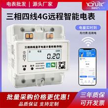 �����ľ�����늱�4G�h�̿����֙C�{���ߴa��܉ʽ��ܱ�380V늶ȱ�